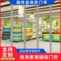 保温商场夏季隔热门帘