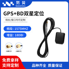 �F؛GPS+BD�����pģ��Դ�쾀܇�d�l����̖�����x�߾��ȶ�λ�쾀