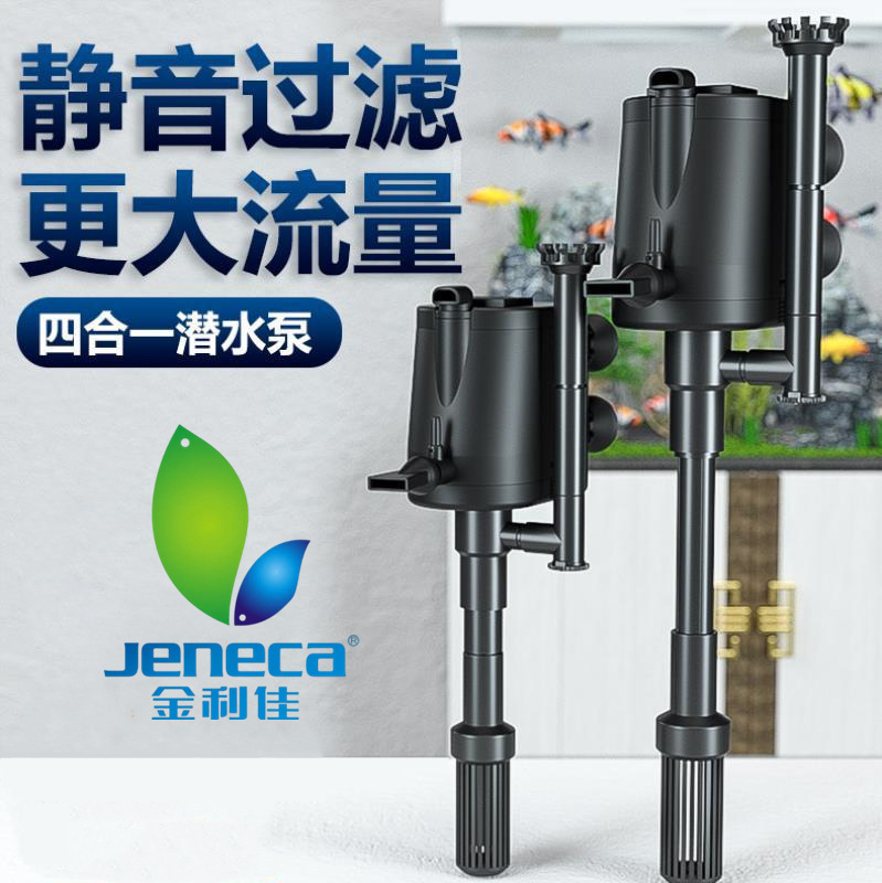 金利佳水槽フィルタ上ろ過三合一潜水ポンプ水槽静音揚水増酸素循環浄水ポンプ|undefined