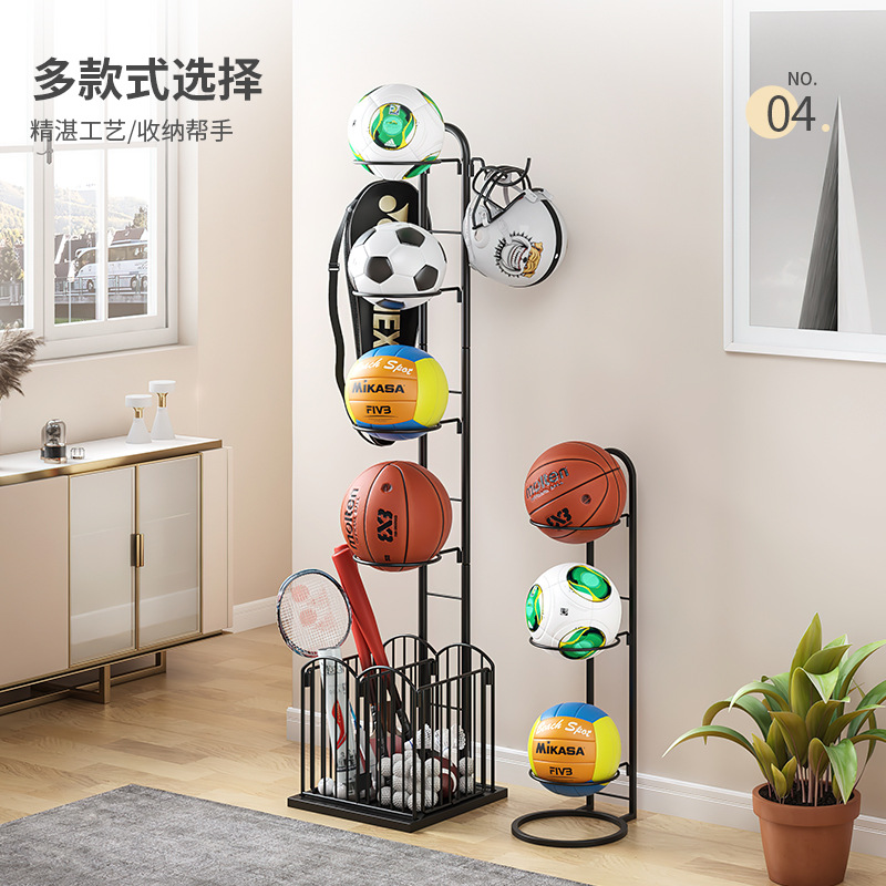 篮球收纳整理储物架 摆件靠墙客厅置物架 铁艺金属落地家用收纳
