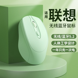 Laptop Universal Wireless Bluetooth Mouse Rechargeable Dual-Mode Silent Girls Office Mouse Silent Unlimited