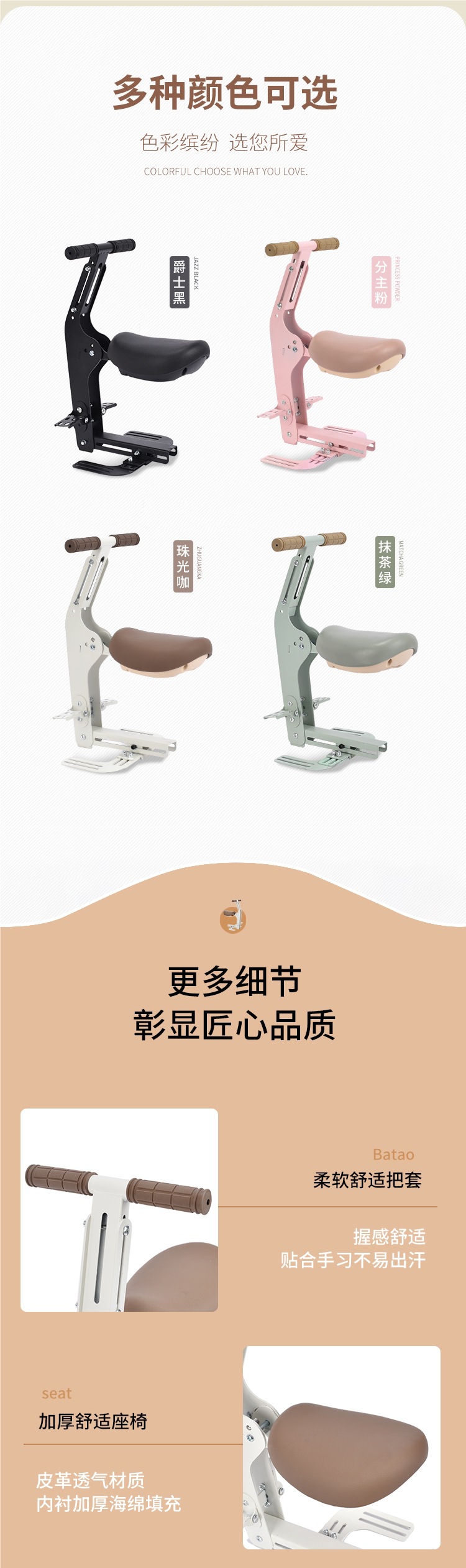 Electric Vehicle Child Seat Foldableable Battery Car Front Baby Safety Car Seat Scooter Universal Seat