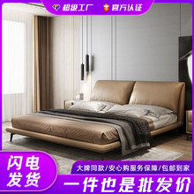 极简真皮床轻奢现代简约主卧室大床1.8米软包双人婚床高端意式床