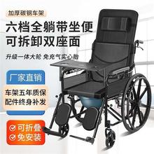 手动轮椅轻便折叠老人轮椅车可选带坐便全躺半躺残疾人代跨境专供