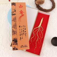 东北参茸整根缝入木制礼盒泡酒中秋给滋补老人特产