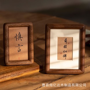 实木榫卯相框黑胡桃柚木免打孔相框现代简约实木圆角相框摆台-阿里巴巴