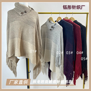 Autumn and Winter European and American Fashion Lapel Shawl Striped Tassel Warm Pullover Knitted Exterior Large Shawl Cloak Dual Use