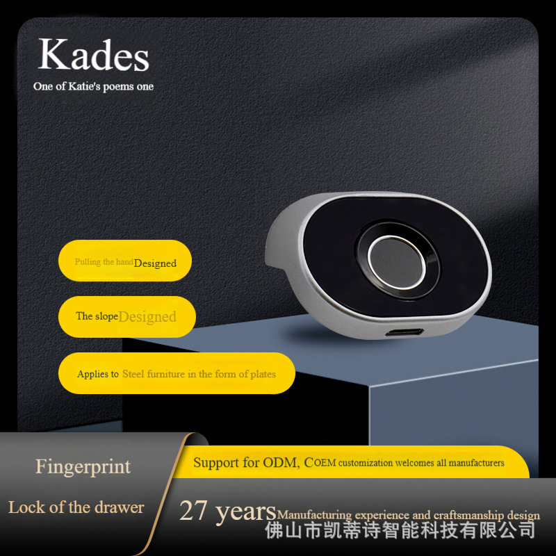 Electronic fingerprint lock handle cabinet lock