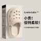 Outer Wearing Thick Sole Cave Shoes Men's Feeling Comfortable on Dung Feeling Baotou Deodorant Breathable Lightweight Beach Slippers Women's Casual Wholesale