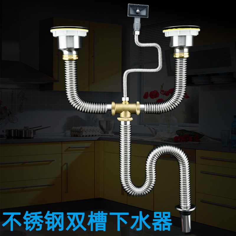 厨房洗菜盆不锈钢单双槽下水器套装水槽洗碗池防臭下排水管道配件