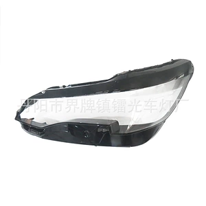 Suitable for Peugeot 3008 Headlight Cover 22-24 Years Logo 3008 Headlight Transparent Cover Headlight Shell