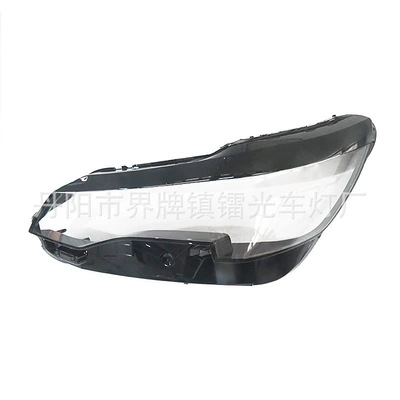 Suitable for Peugeot 3008 Headlight Cover 22-24 Years Logo 3008 Headlight Transparent Cover Headlight Shell (Fara qapaqları)