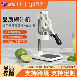 肉品加工设备;多功能切菜器;手动榨汁器