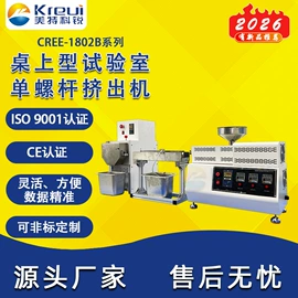 拉力试验机;其他试验机;混炼机