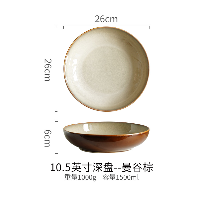 10.5 "Flat Deep Plate - Bangkok Brown