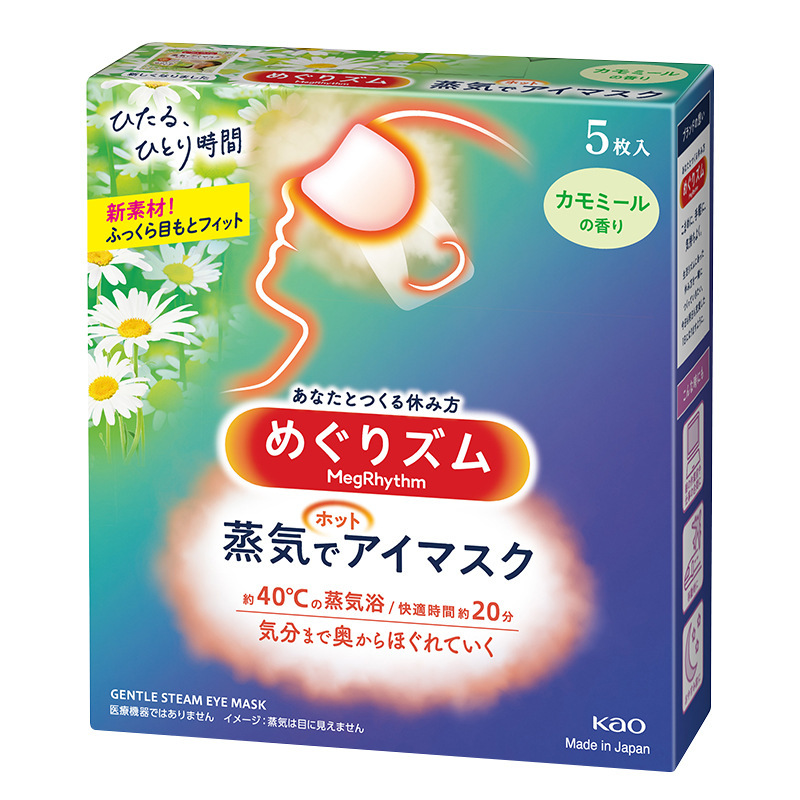 花王 スチームアイマスク メソル リラクゼーション アイ温湿布 シェーディング ファミリーポートレート 5種の香り|undefined