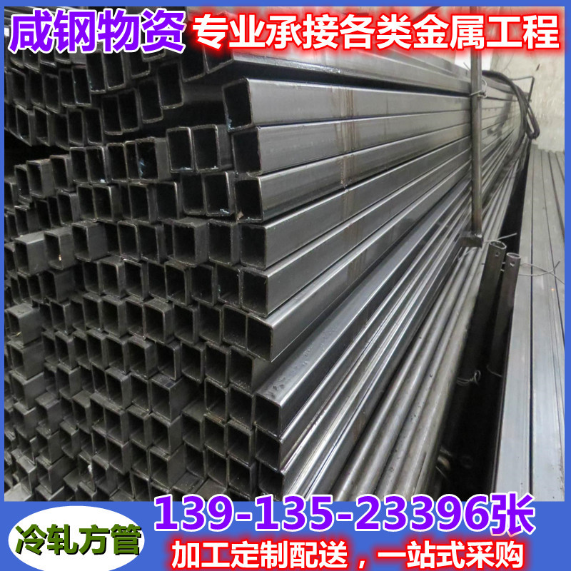 冷轧矩形管冷拉异型矩形管20*30/20*40/20*50/20*60冷拉光亮管