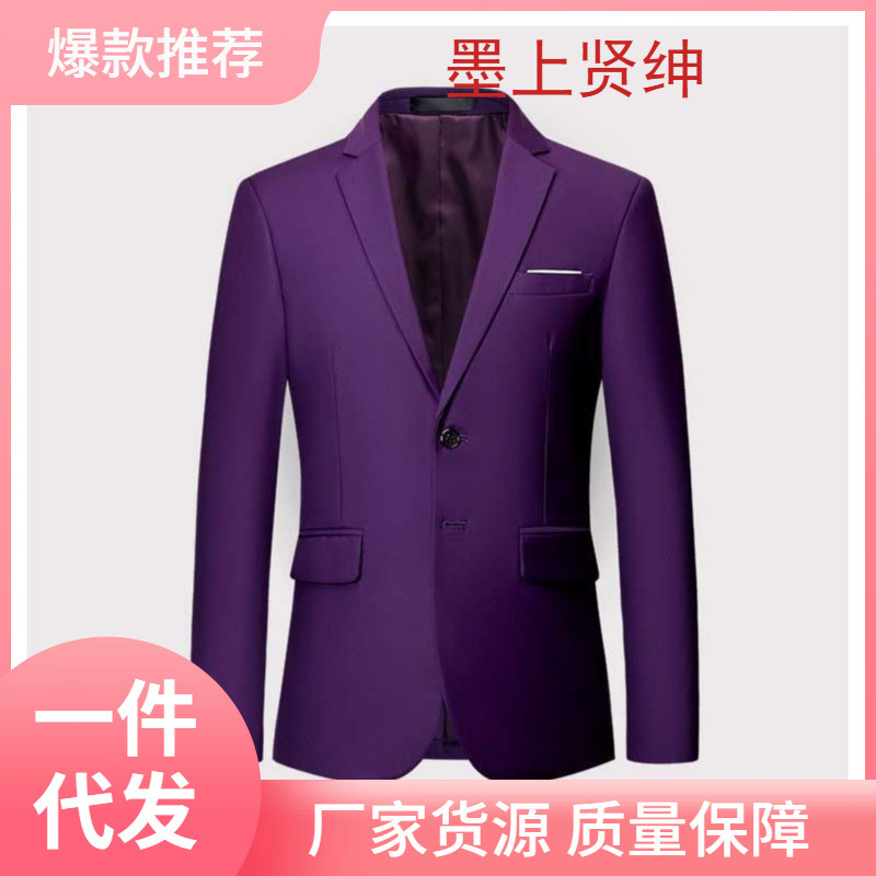 Purple Slimming Oversize Studio Two-button Korean-style Slim-fit Small Suit Jacket Men's Overalls Host Dress