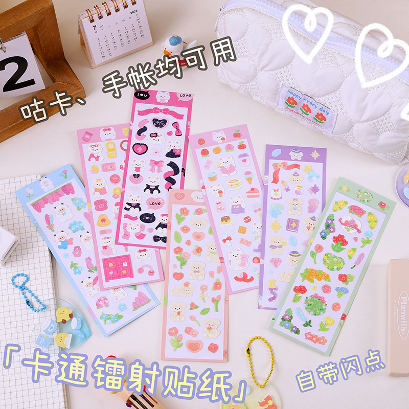 플래시 포인트 구 카드 스티커 귀여운 DIY 손 계정 스티커 소녀 손 계정 앨범 장식 스티커 aidou goo 카드 스티커