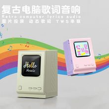 小电脑歌词蓝牙音响桌面数字台式时钟音响户外USB充电便携小音箱