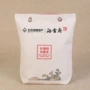 定做定制展会订做帆布袋