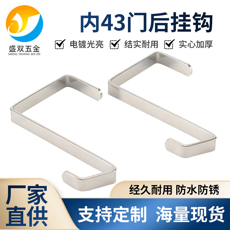 Christmas Ornaments Door Hanging Without Punching 43 Hooks Modern Simple Front Garland Ring Hook Sticky Hook