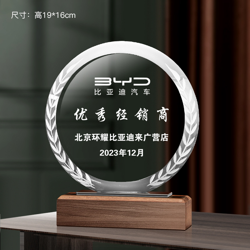 Trofeo de cristal grabado fijo resina de madera impresión en color creativa excelente reunión anual de honor del personal de baloncesto infantil