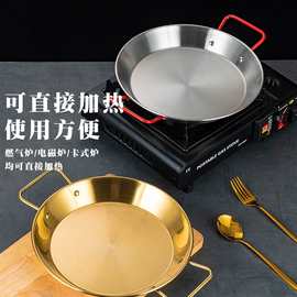 paella不锈钢西班牙海鲜饭锅卜卜贝平底锅烩饭意面炸鸡盘小龙虾盘