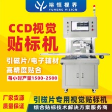 �߾���ҕ�X�N�˙C�����z�p���z����&plusmn;0.1mm���Ȍ�λ�N���O��