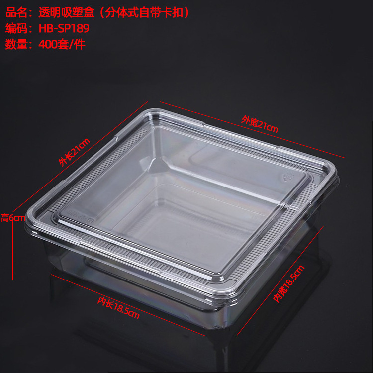 加厚款透明塑料防潮密封盒麻薯面包山姆超市同款西点蛋糕打包盒|undefined