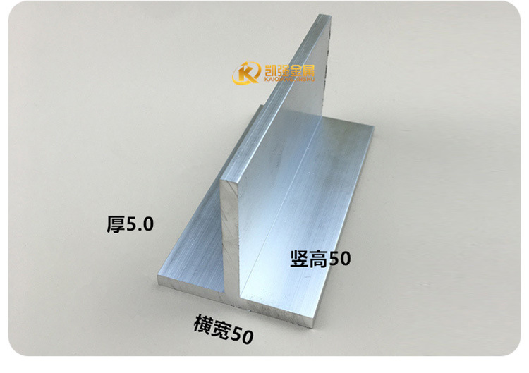 详情-T型铝_34.jpg
