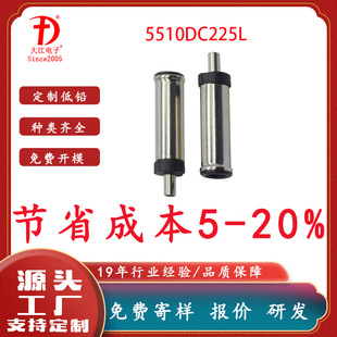 ����DC�Դ���^ 5510DC22.5L�Pӛ����X�B������늲��^ 5.5���^