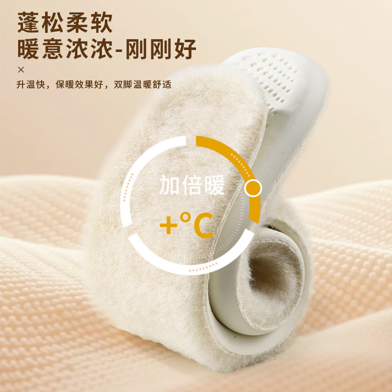 羊毛鞋垫100%羊绒保暖加厚透气吸汗乳胶舒适高弹减震马丁靴加绒|undefined