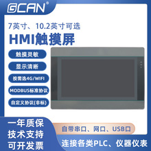 �V�ɿƼ�PLC�|����HMI�����˙C����7��/10.2�紮��Modbus�f�h