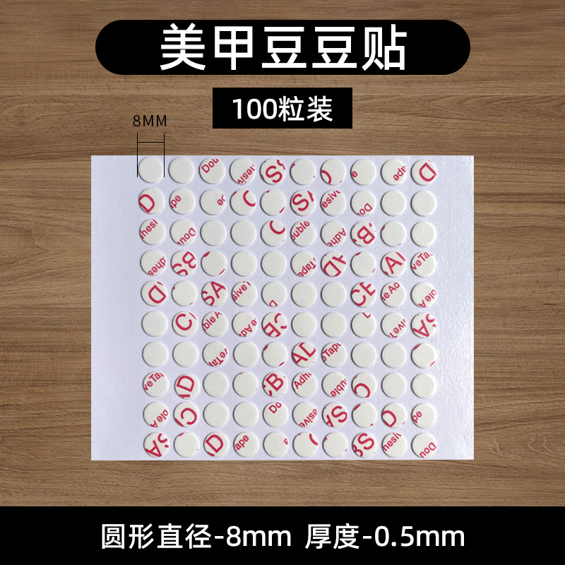 Tablero de exhibición de pasta de uñas transparente adhesivo de doble cara transparente desgaste de uñas herramienta de almacenamiento de uñas cinta acrílica al por mayor