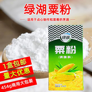 �G�����ڷ�454g/�����׵����{ζ�Ϲ��;G�����ڷۺ決ԭ������
