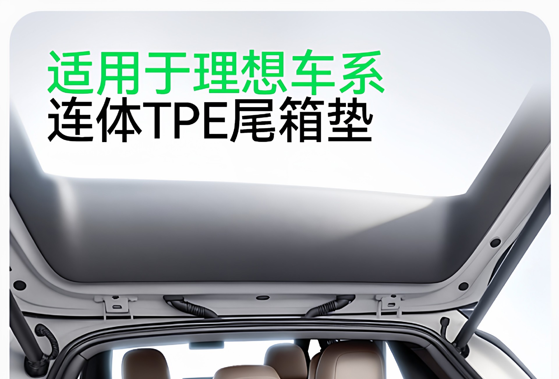 Suitable for Ideal I6/L6/L7/I8/L9/L8 Front and Rear Trunk Mats, Tpe Car-Specific Integrated Trunk Mat
