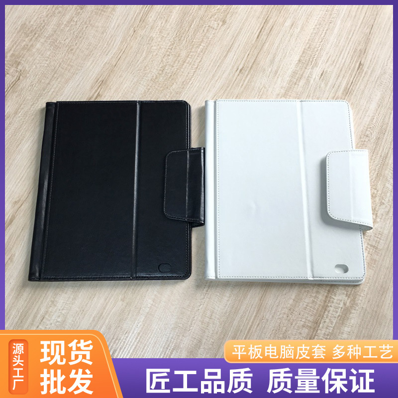 Tablet Case Neutral Pu Leather Leather Case Tablet Flip Cover Tablet Leather Case