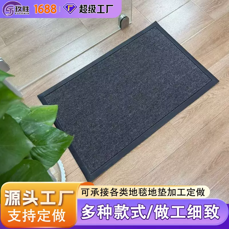定制入户门地垫高级感耐脏商用厨房浴室防滑PVC商铺地毯吸水地垫