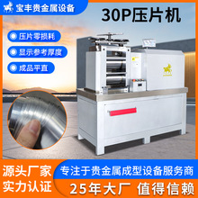 �F����30P��Ƭ�C ���y�~�X�a�R�扺�әC��������܈�C�O��Դ�^�S��