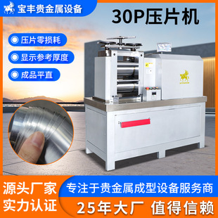 �F����30P��Ƭ�C ���y�~�X�a�R�扺�әC��������܈�C�O��Դ�^�S��