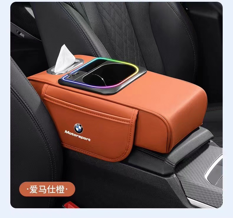 Suitable for Bmw X5L Armrest Box Cover 3 Series 5 Series Central Protection Heightening Leather Cushion 4 Series X3X4 Decorative Supplies