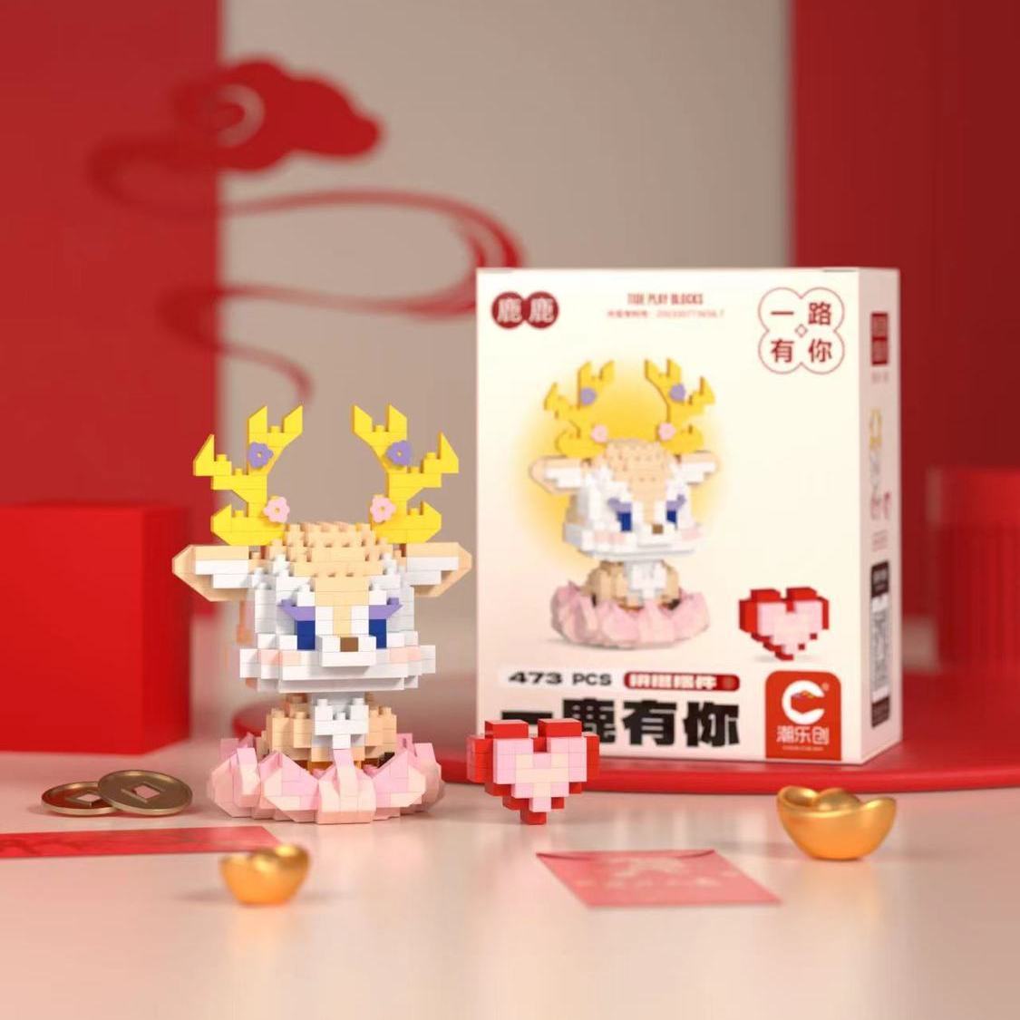 7204 un ciervo te tiene