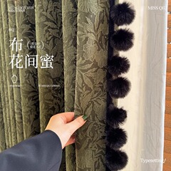 花间蜜 雪尼尔法式轻奢复古经典风卧室客厅窗帘蔷薇毛绒窗帘