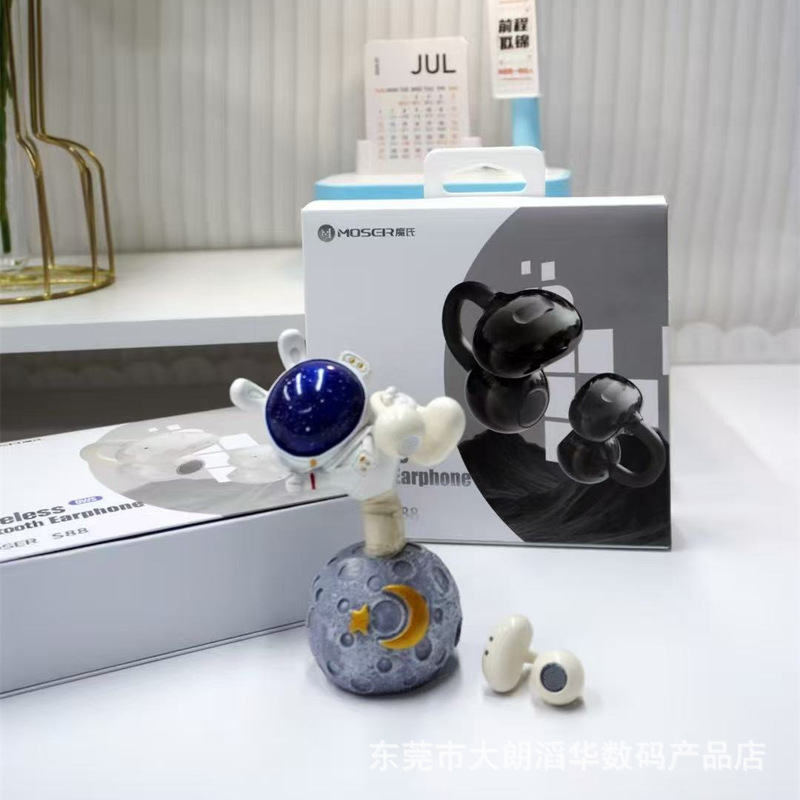 Moshi S88 Clip-On Bluetooth Earphones, Open-Style, Ultra-Light, Cloud-Like Comfort, Bluetooth 6.0, Good Sound Quality Moshi S88 Clip-On Bluetooth Earphones, Open-Style, Ultra-Light, Cloud-Like Comfort, Bluetooth 6.0, Good Sound Quality