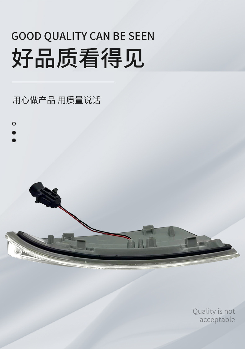 2048200721 2048200821 is suitable for the rearview mirror light and turn signal of the 2008-2014 Mercedes-Benz C-Class W204