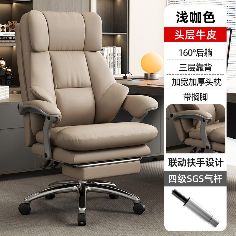 1층 소가죽 [라이트 브라운 + 발판]