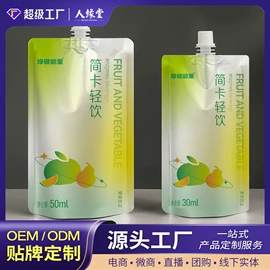 复合保健产品;功能饮料;代餐粉