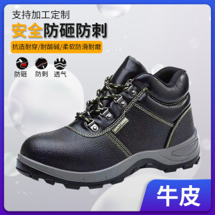 ţƤ�ڱ�Ь���ҷ��̴������|���ذ�ȫЬ��^��ĥ���ĵ׷��o����Ь