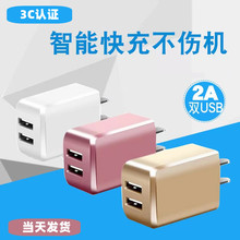 �֙C������^5V2A���USB������늾��m��춰�׿OPPO�A���O���p��